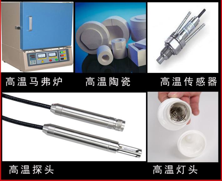 一款耐高溫部件的膠接我們怎么選?