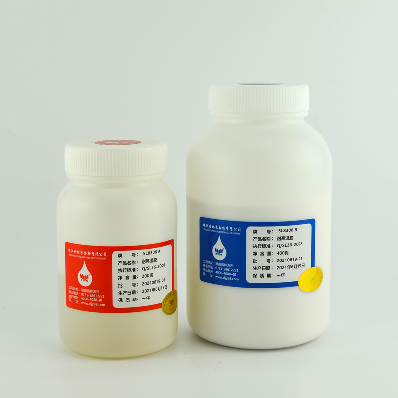 世林膠業(yè)耐高溫膠SL8306
