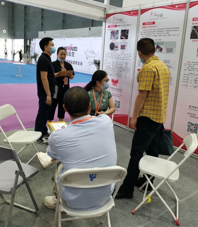 株洲世林膠業(yè)參加2021湖南(國際)通用航空產(chǎn)業(yè)博覽會(huì)