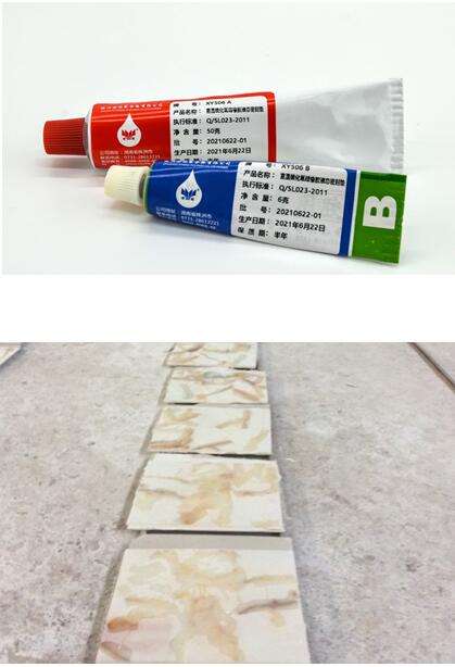 XY506室溫硫化氟硅橡膠液態密封墊