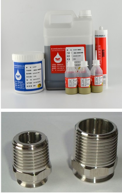 SL8081(耐高溫)液態密封墊