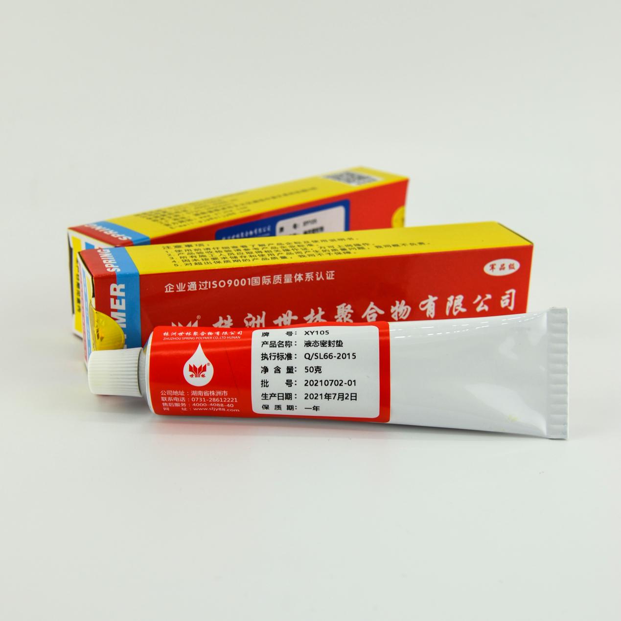 金屬間耐電化學(xué)腐蝕密封膠