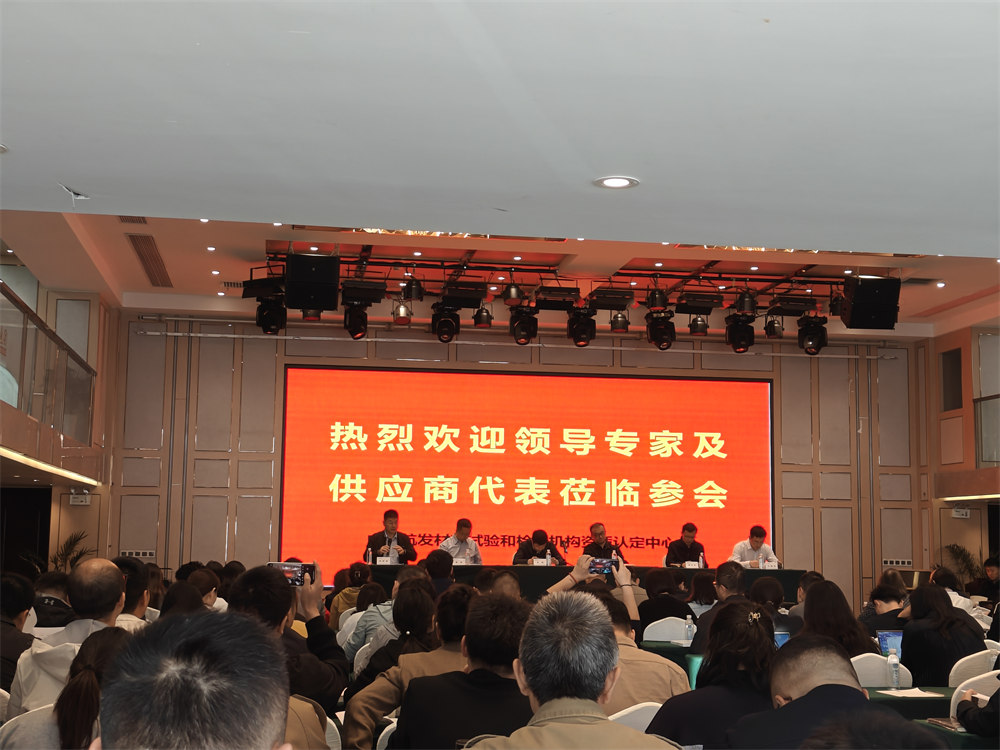 世林膠業(yè)參加中國航發(fā)供應(yīng)商材料試驗和檢測機構(gòu)資質(zhì)認(rèn)定培訓(xùn)