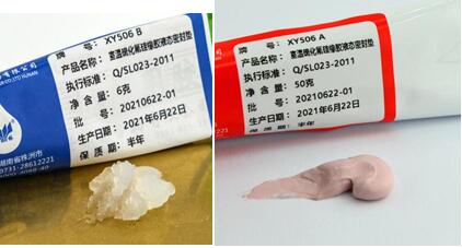 XY506耐油密封膠優(yōu)點