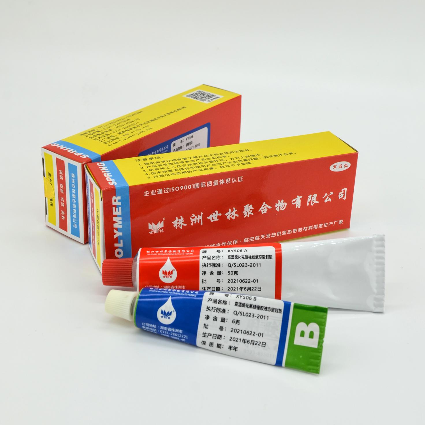 什么是氟硅橡膠液態(tài)密封墊?