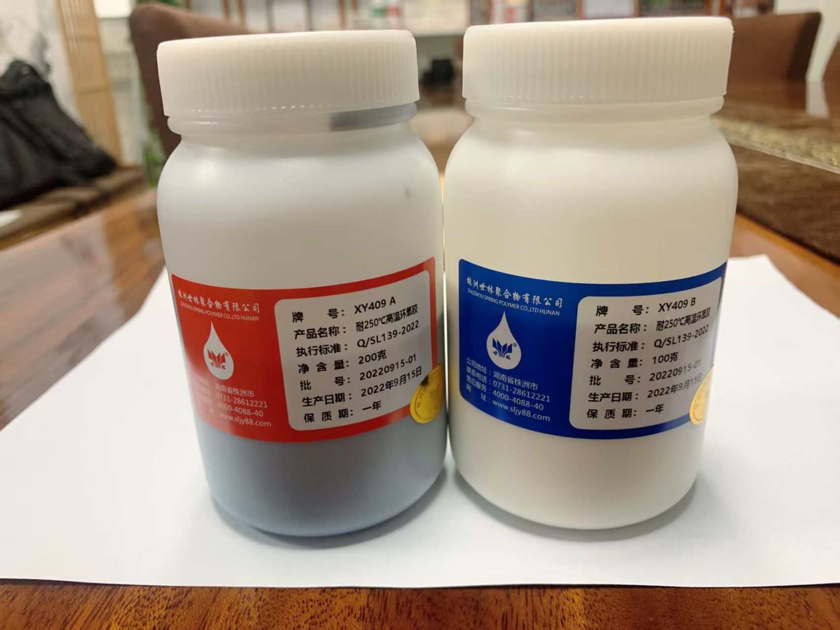 高溫部件粘接環氧膠