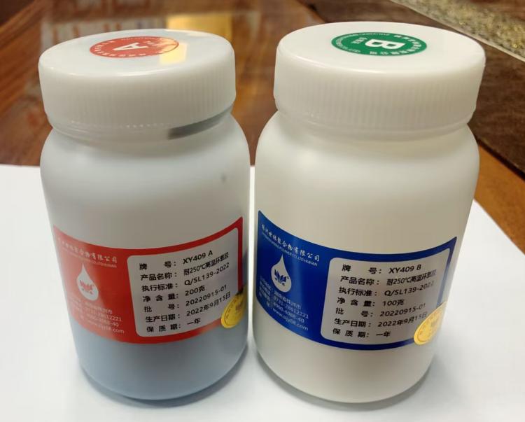 高溫固化環(huán)氧膠