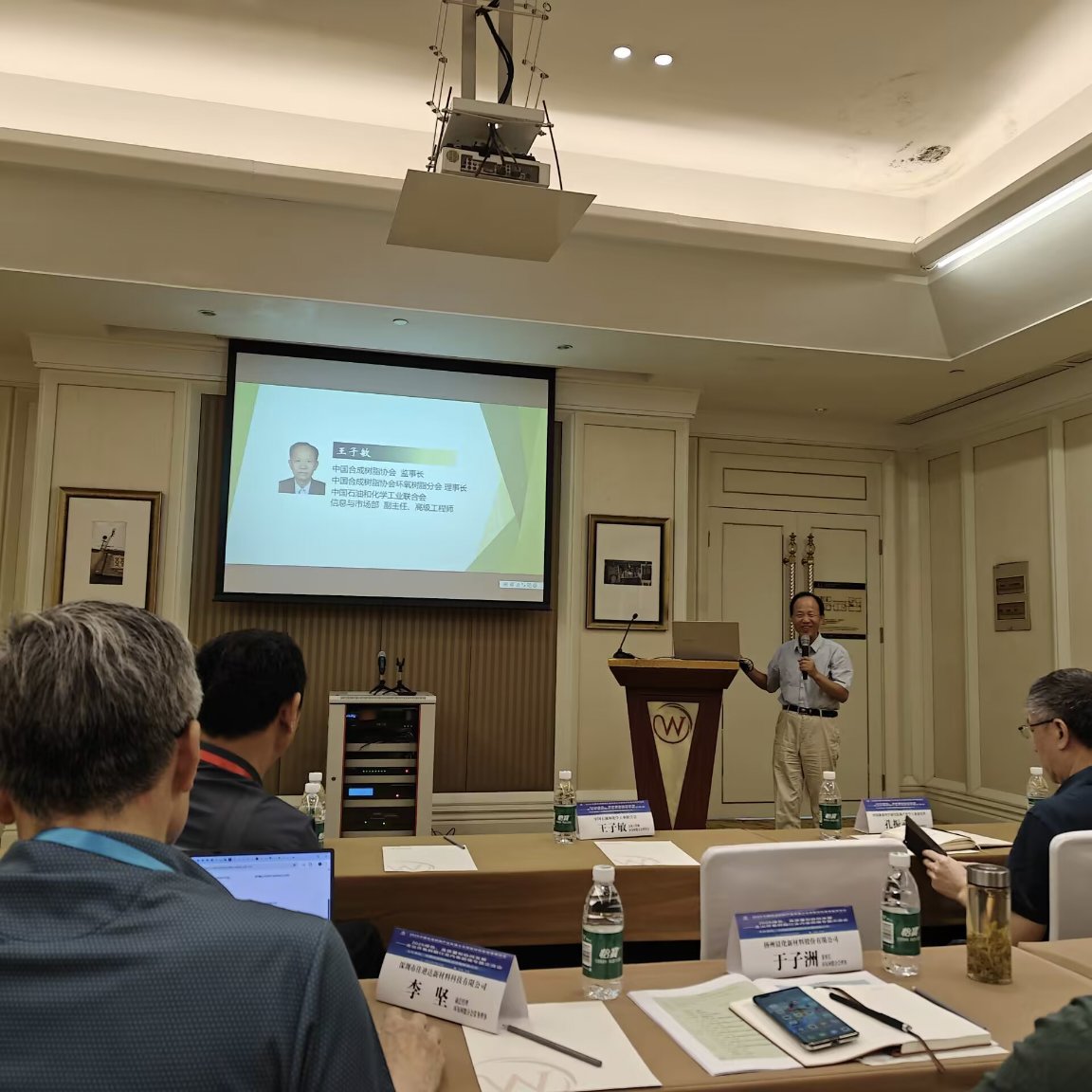 熱烈慶祝2025中國合成樹脂產業發展大會隆重召開